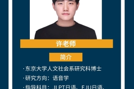 劉先生
